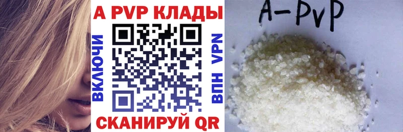 Конопля Каневская