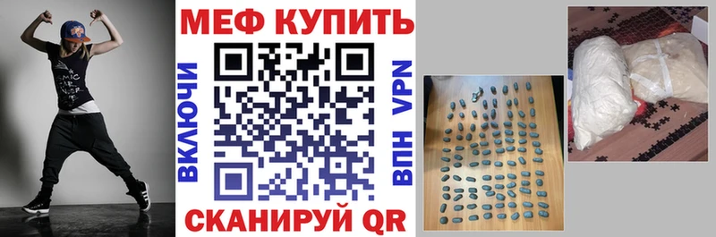 Где купить наркоту Каневская Cocaine ОМГ ОМГ ТОР А ПВП Гашиш МЕФ