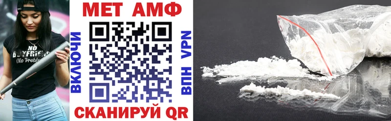 Amphetamine Premium Каневская