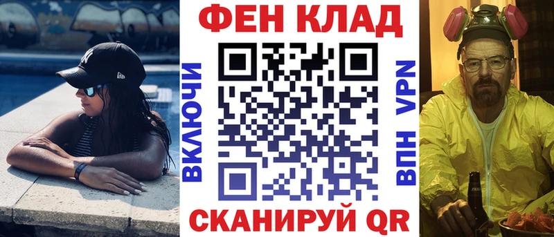 АМФ VHQ Каневская