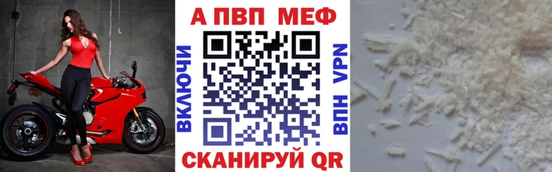 Alpha PVP крисы CK Каневская