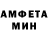 Amphetamine VHQ Eldiyar Murzaev