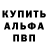 КЕТАМИН VHQ casthelion