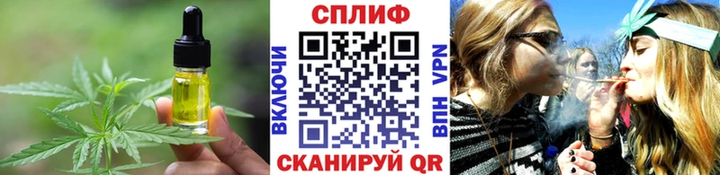 Печенье с ТГК конопля  Каневская 