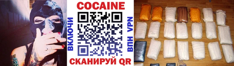 купить  цена  OMG tor  COCAIN 99%  Каневская 