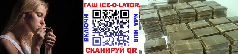 OMG маркетплейс  Каневская  ГАШ хэш  цены наркотик 