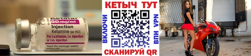 где купить наркоту  Каневская  Кетамин VHQ 