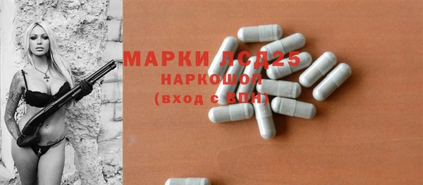 трава Алексеевка