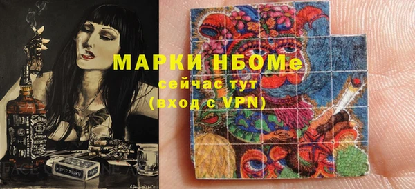 спайс Алексин