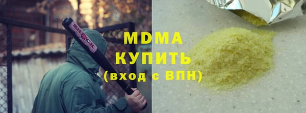 трава Алексеевка
