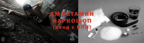 спайс Алексин