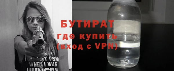 тгк Костерёво