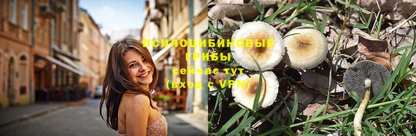 трава Алексеевка