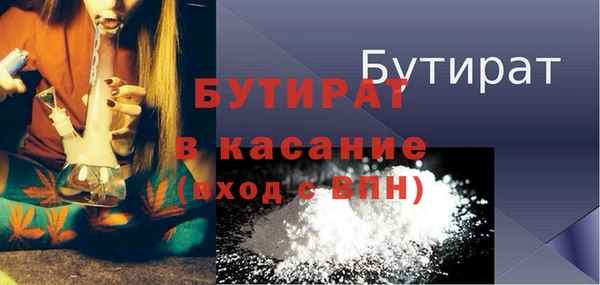 трава Алексеевка