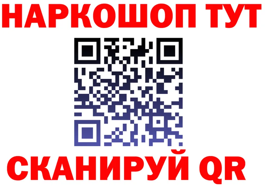 Кетамин VHQ ТОР это KRAKEN Каневская