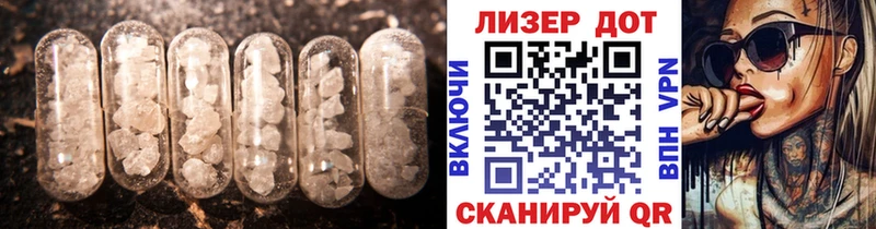LSD-25 экстази ecstasy  MEGA рабочий сайт  Каневская 