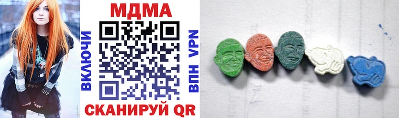 MDMA молли  хочу   Каневская 