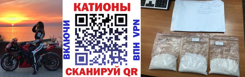 МЯУ-МЯУ 4 MMC  МЕГА   Каневская 