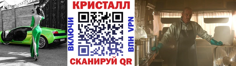 Метамфетамин мет  MEGA маркетплейс  Каневская  где купить наркотик 