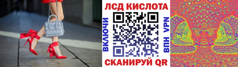 МЕГА ТОР  Каневская  Наркотические марки 1500мкг  купить  цена 
